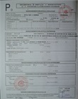 Certificat d'immatriculation au registre de commerce